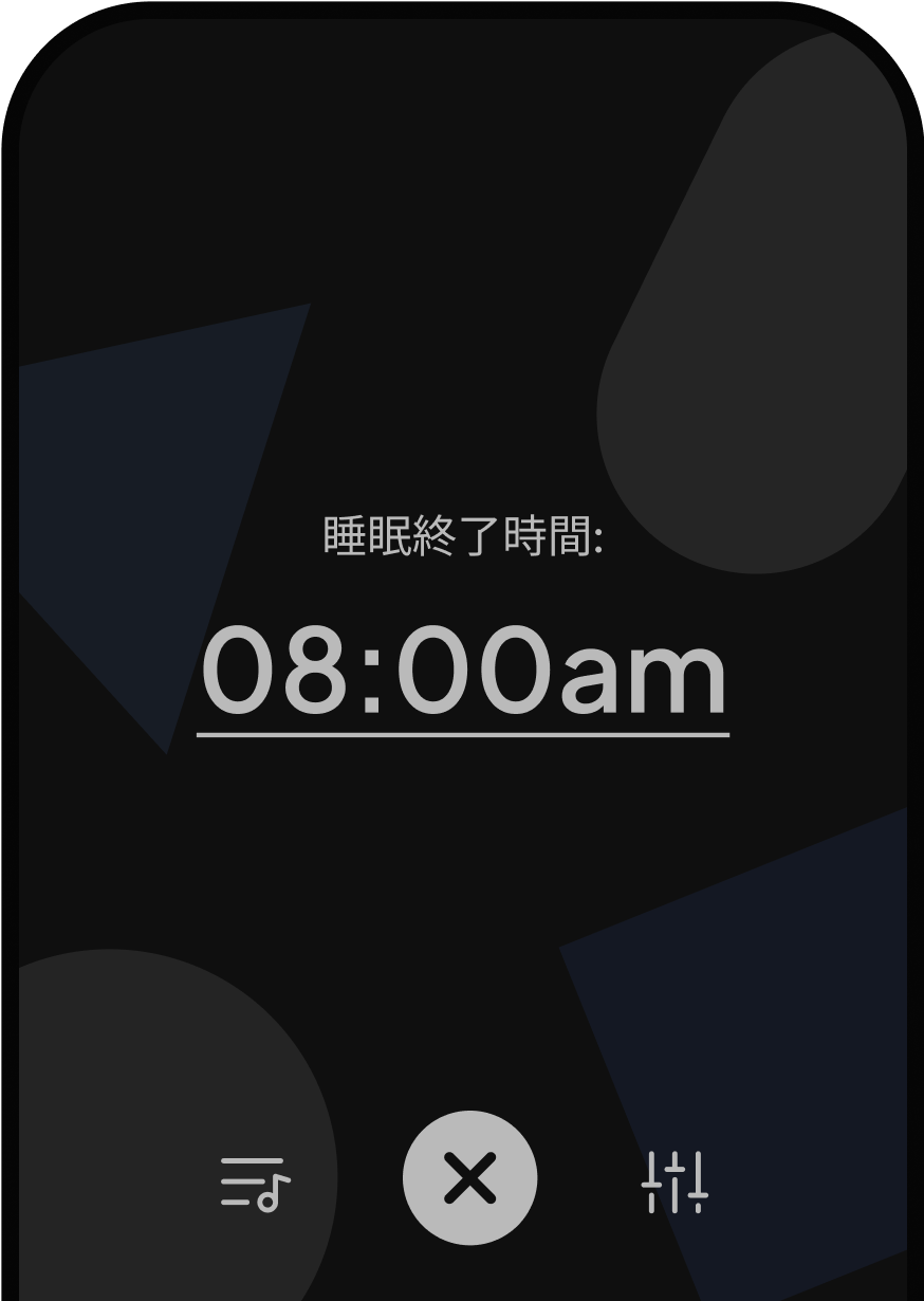 nightly
