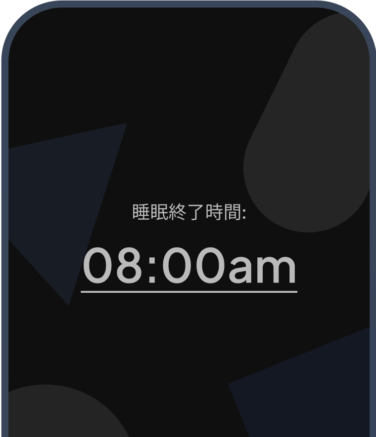 alarm